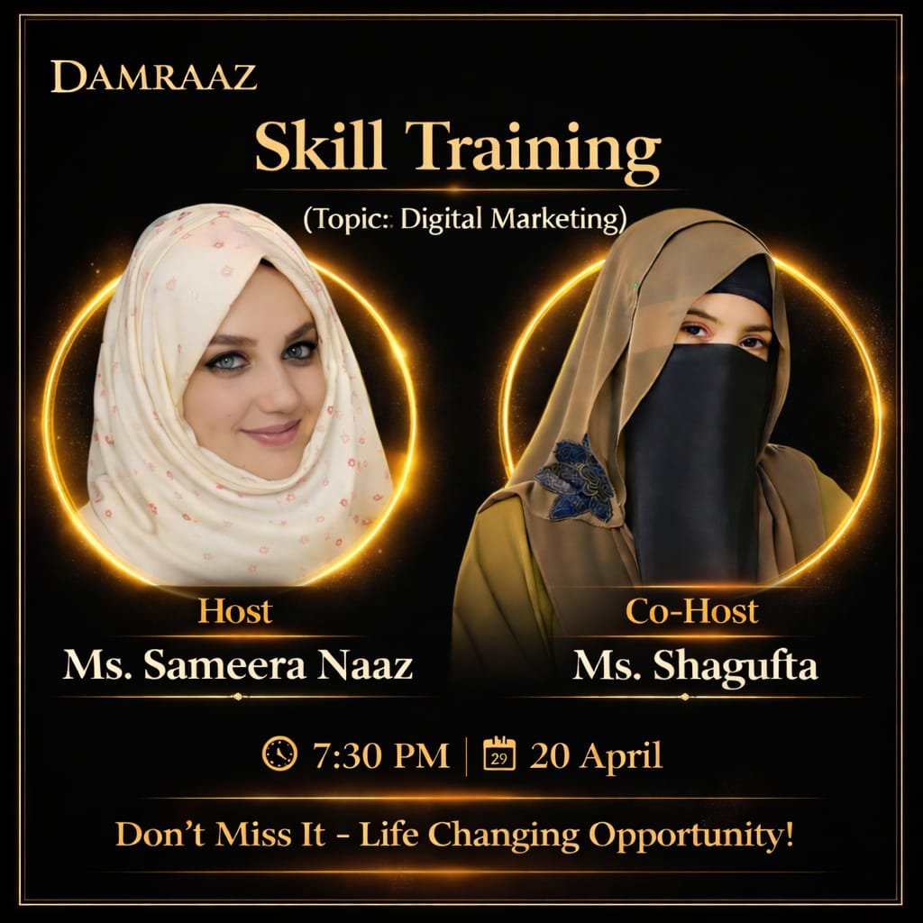 Ms Sameera Naaz