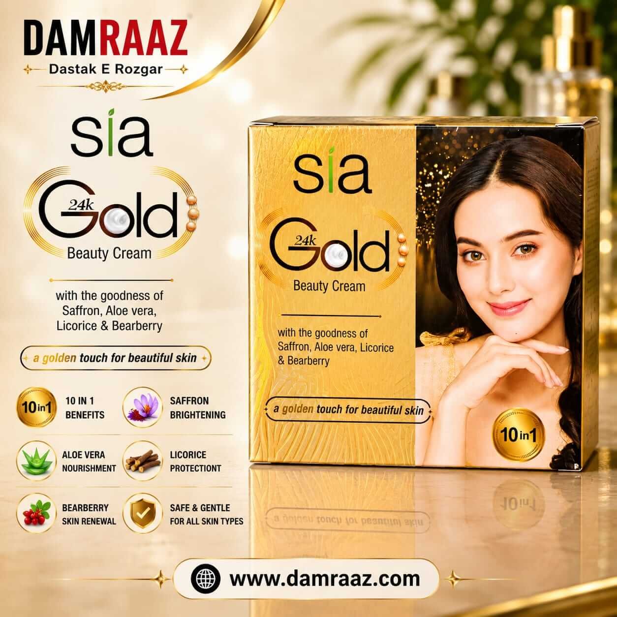 Sia 24K Gold Beauty Cream