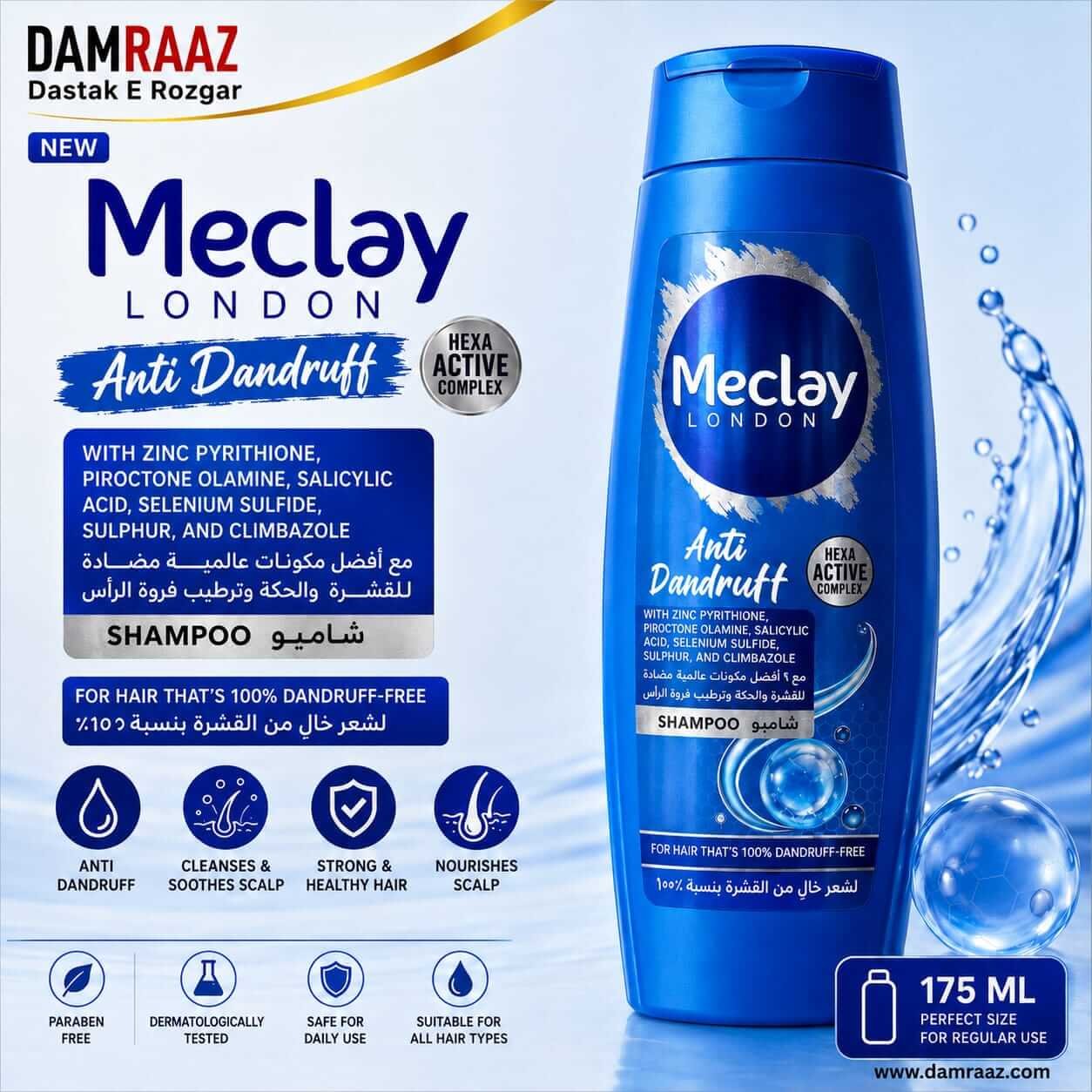 Meclay London Anti Dandruff Shampoo
