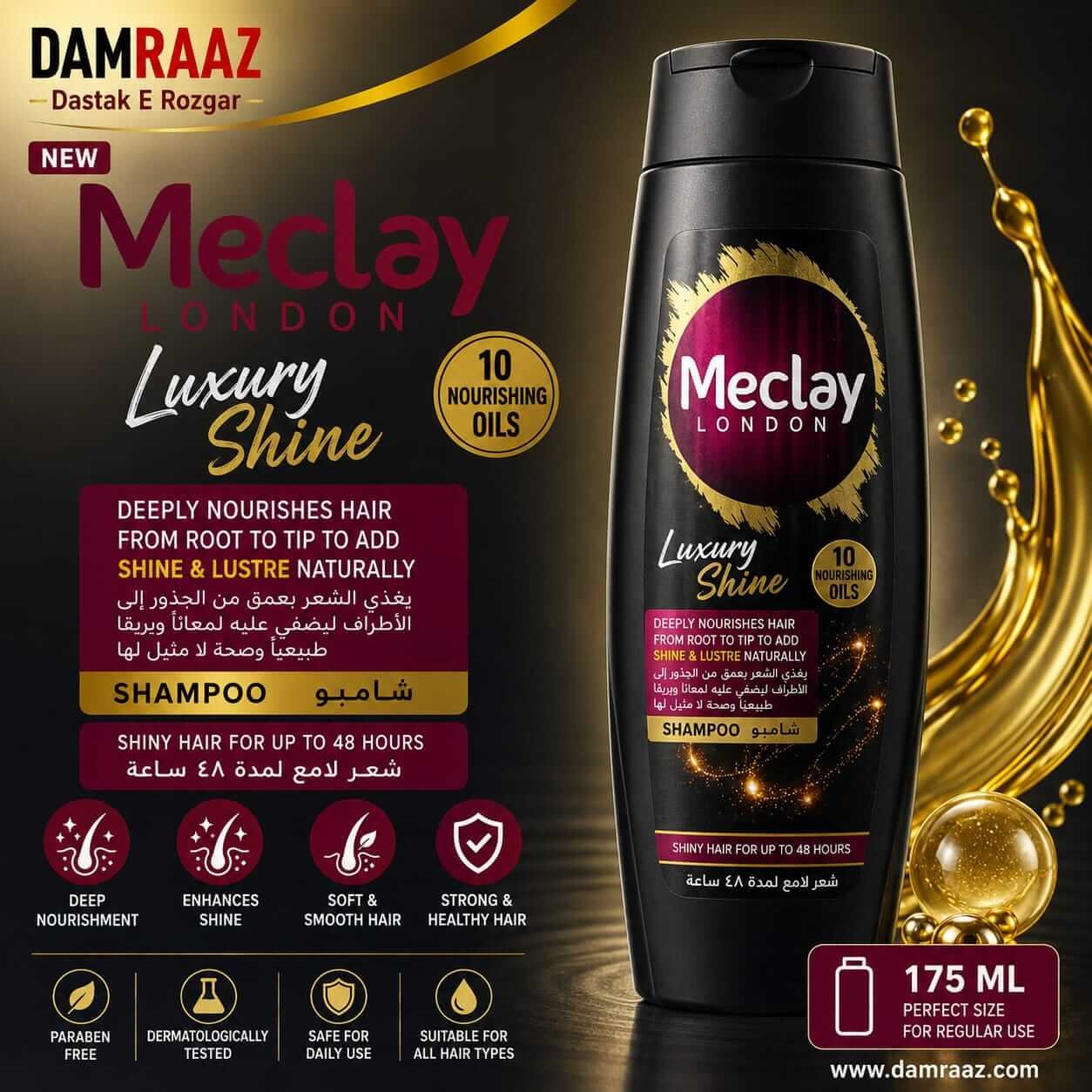 Meclay Luxury Shine Shampoo
