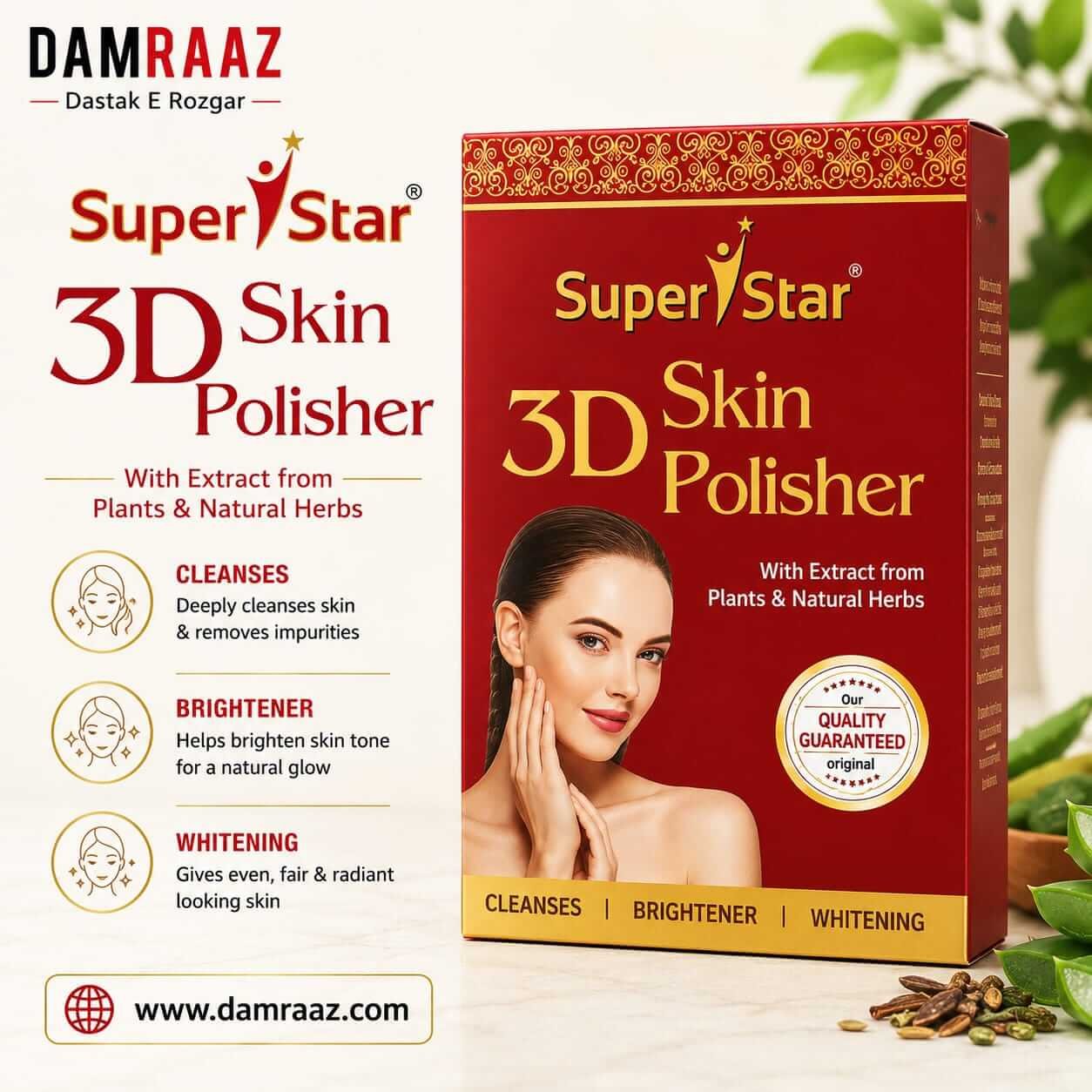 Super Star 3D Skin Polisher