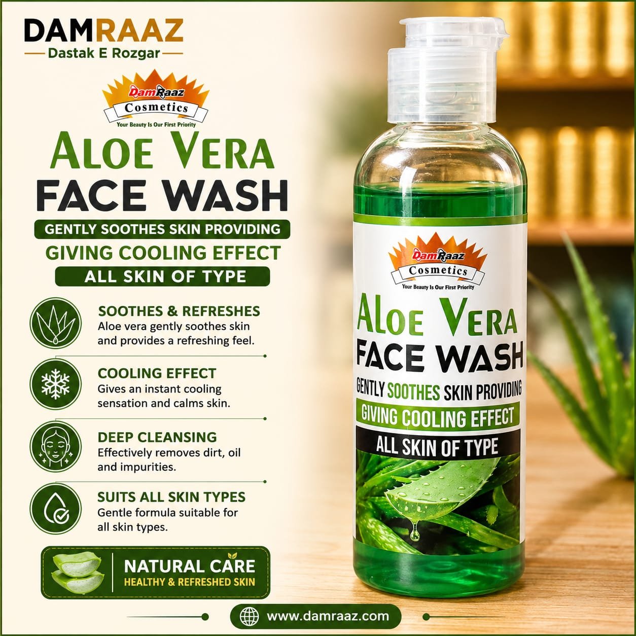 Aloe Vera Face Wash